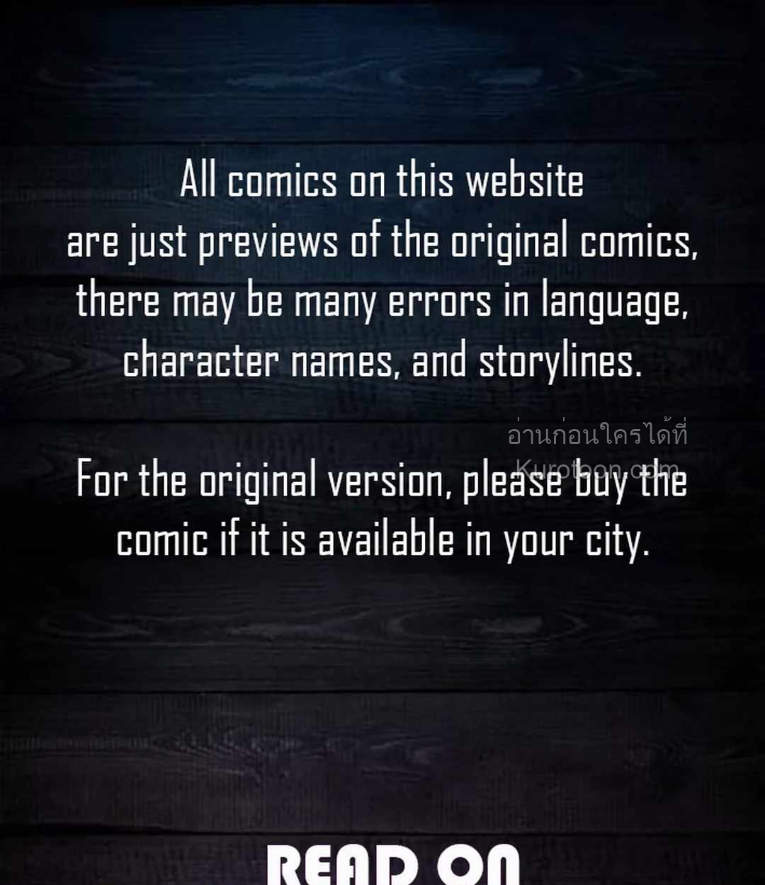 Acting Genius, TOP Idol! สวมบทเป็น Top ไอดอล ตอนที่ 69 - รูปที่ 1